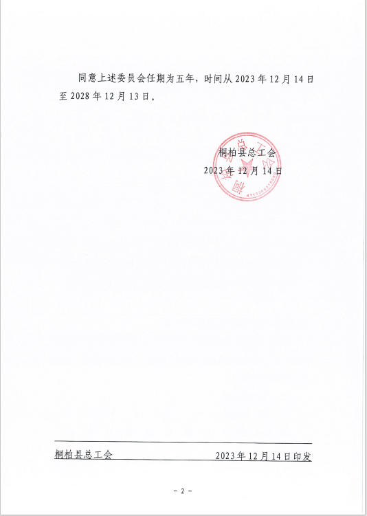 1705549492442.png