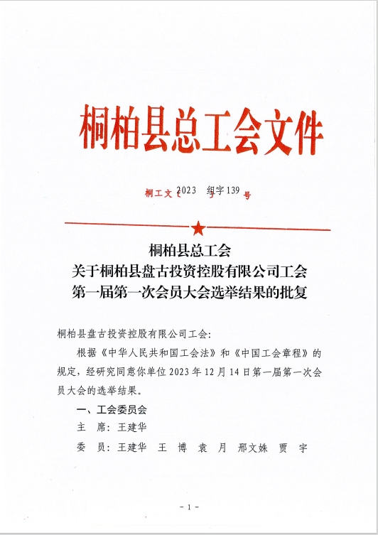 1705549524586.png