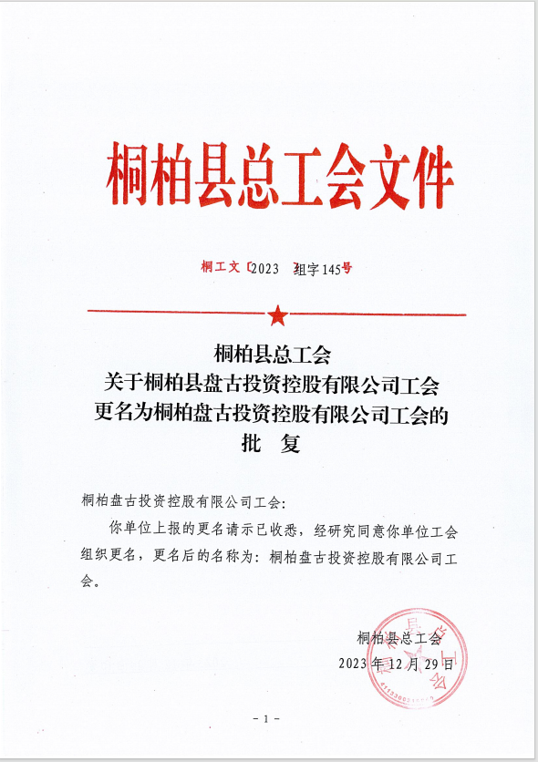 1705549929999.png